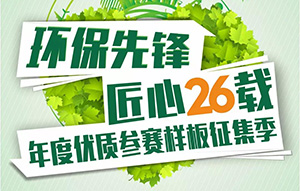 春季裝修這么多好處，26年裝企再放意外大招，接?。?>
                </a>
                <div   id=