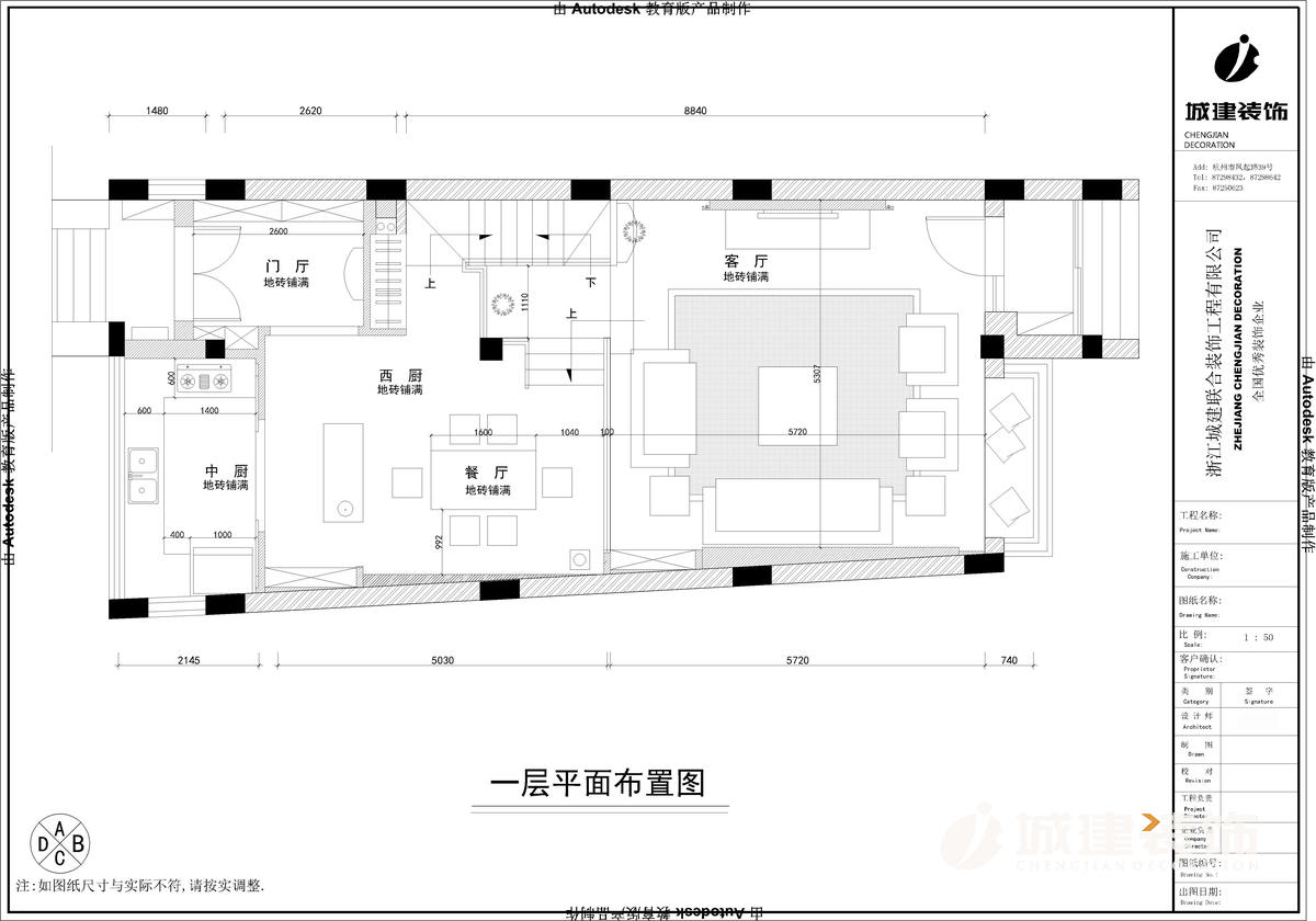 南岸花城-1.jpg