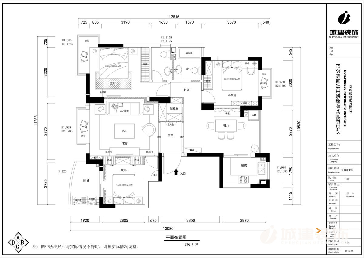 信步閑庭130平簡美風(fēng)格設(shè)計(jì)案例