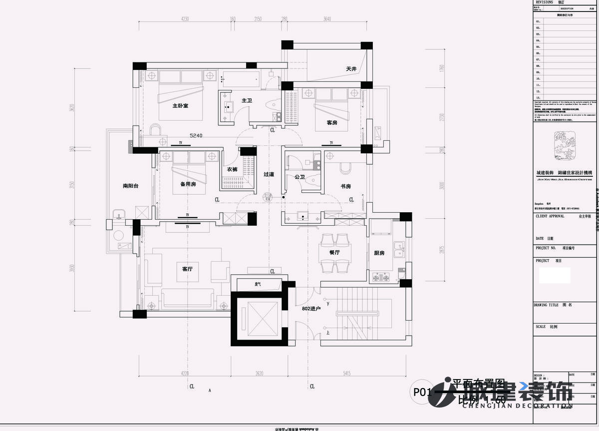 東方平面戶型圖